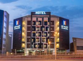 Art View Hotel Al Riyadh, hotel berdekatan Pusat Pameran Antarabangsa Riyadh, Riyadh