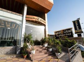 Golden Galaxies Furnished Units, hotel in Al Baha