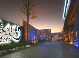 Spring Young Motel, hotel v destinaci Fengyuan