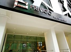 Privato Ortigas – hotel w dzielnicy Pasig w mieście Manila