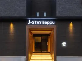 J-STAY Beppu indigo