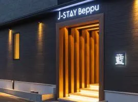 J-STAY Beppu indigo