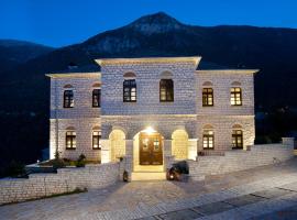 Aberratio Boutique Hotel, hotel in Aristi