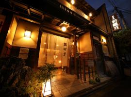 Yadoya Kikokuso, hotel blizu znamenitosti TKP Garden City Kyoto, Kjoto