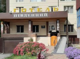 Hotel Pivdennyi, Hotel in Oleksandriya
