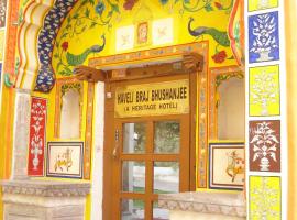 Haveli Braj Bhushanjee Heritage Hotel、ブンディのホテル