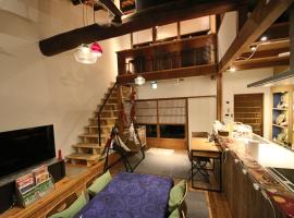 Nishijin no Sato 西陣之郷 -100 yrs Smart & Sustainable AI Arthouse with 10Gbps wifi -, alojamento para férias em Quioto