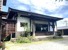 Ryokoji Temple, hotel em Minami Aso