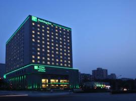 Holiday Inn Beijing Deshengmen, an IHG Hotel, hotel perto de Beihang University Gymnasium, Pequim