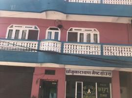 Hotel yeti, Hotel in Heṭauḍā