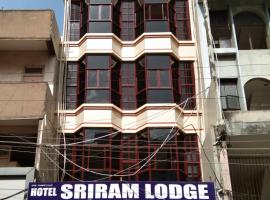 Hotel Sriram Lodge, hotel in Tirupati