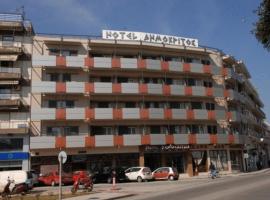 Democritus, hotell i Komotini