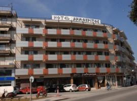 Democritus, three-star hotel in Komotini