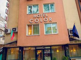 Hotel Color, hotel blizu aerodroma Aerodrom Varna - VAR, Varna