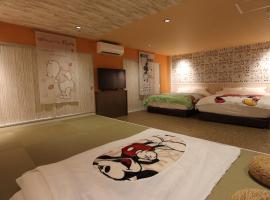 Chiba sta 1min J hotel 2020 Open, feriebolig i Chiba