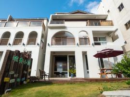 Banff-Penghu B&B, hotel poblíž Letiště Makung - MZG, 