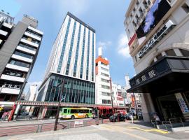 Asakusa Tobu Hotel, ξενοδοχείο στο Τόκιο