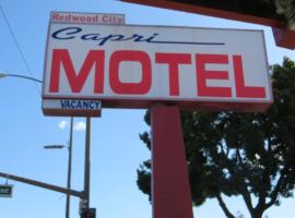 Capri Motel、レッドウッドシティのホテル