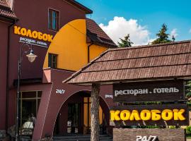 Kolobok, hotel in Lutsk