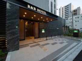R&B Hotel Nagoya Ekimae, 3-hviezdičkový hotel v destinácii Nagoja