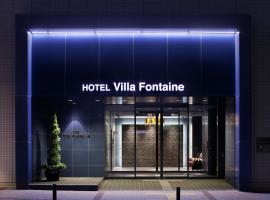 Viesnīca Hotel Villa Fontaine Kobe Sannomiya pilsētā Kobe