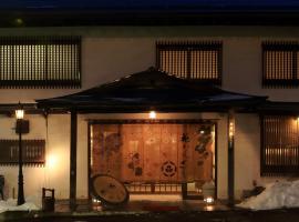 Hanakanzashi, κατάλυμα με onsen σε Nihommatsu