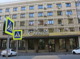 Saratov Hotel, hotel in Saratov