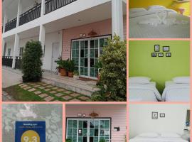 Patchy & PPraw Family, hotel in Ubon Ratchathani