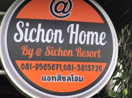 At Sichon Home By At Sichon Resort, Hotel in Sichon