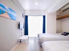 Good Life Apartment ( Okinawa ): Naha şehrinde bir apart otel