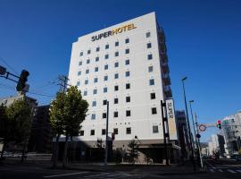 Super Hotel Sapporo Kitagojo Dori, property with onsen in Sapporo