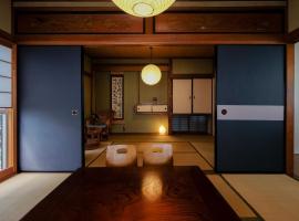 Vacation house月yue, guest house in Tokushima