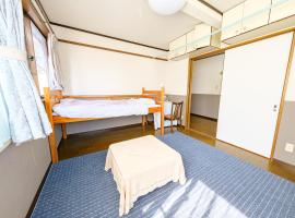 渡邊民泊, hotel que admite mascotas en Nagasaki