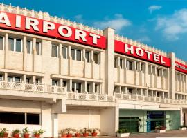 Airport Hotel, viešbutis Naujajame Delyje, netoliese – Delio tarptautinis oro uostas - DEL