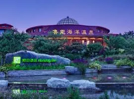 Holiday Inn Dalian Hot Spring by IHG