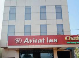 Avirat Inn, hotel em Mhow