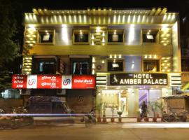 Hotel Amber Palace Mumbai Central, hotel malapit sa Haji Ali Dargah, Mumbai