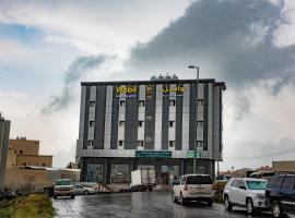 وابل للوحدات السكنية, hotel Agrab Market környékén Abhában