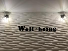 Апартаменты Well - Being, מלון באומן