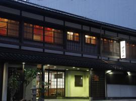 Sumiyoshiya, hotel in Kanazawa