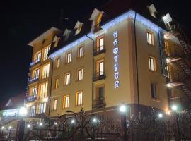 Naftusya Hotel, hôtel à Trouskavets