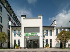 Holiday Inn Express Pinghu by IHG, hotel v destinaci Pinghu