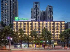 Holiday Inn Express Guiyang Jinyang Avenue by IHG