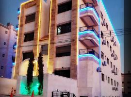شقق مرحبا المفروشة marhaba furnished apartment, beach hotel in Amman