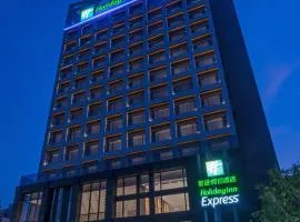 Holiday Inn Express Chiayi, an IHG Hotel