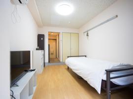 103 LJ Inn Uzumasa Free Wifi & Bicycle, ξενοδοχείο σε Sagano