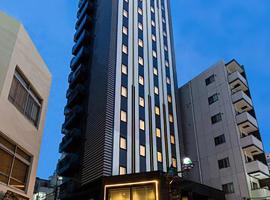 ホテルアジール東京蒲田（１０月１４日新規開業）、東京、蒲田のホテル