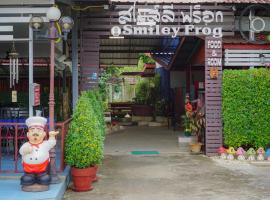 Smiley frog, apartment in Kanchanaburi