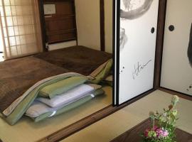 Guest House Oku, ξενοδοχείο σε Nara