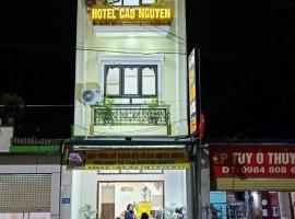 Hotel Cao Nguyên ที่พักให้เช่าในส่งวัน